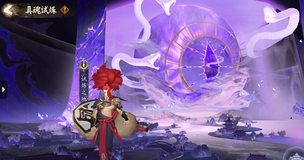 阴阳师真魂试炼玩法攻略  真魂试炼过关阵容推荐一览[多图]