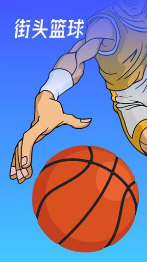 空气投篮课程学习app免费下载安装图片1