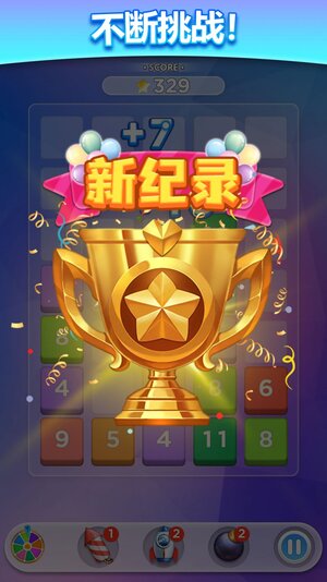 疯狂合一合红包游戏官方版图片1