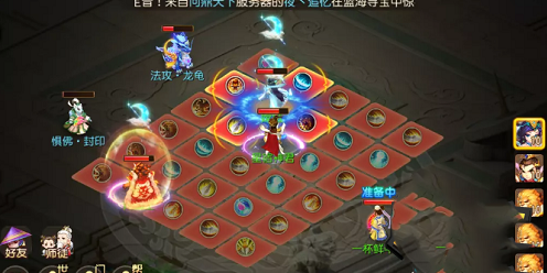 梦幻西游手游水火之域第二关怎么过  水火之域第二关过关以及奖励一览[多图]