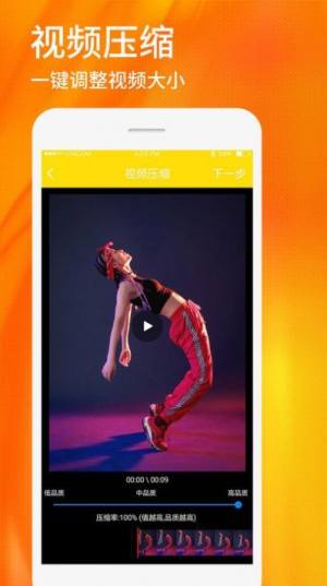 视频照片去水印app官方版2022图片4