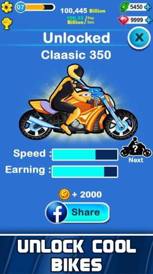 合并摩托车驾驶游戏官方安卓版图片1
