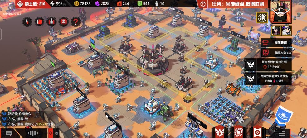 战争2061职业选择推荐  最强职业选择排行榜[多图]