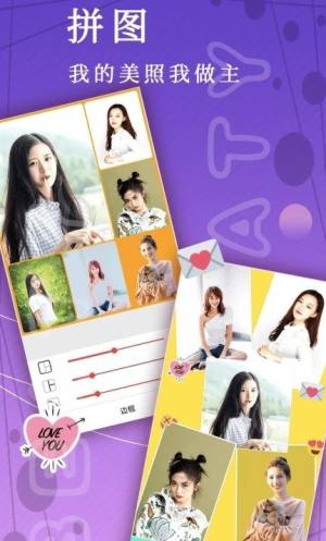 照片P图修图app安卓版图片1