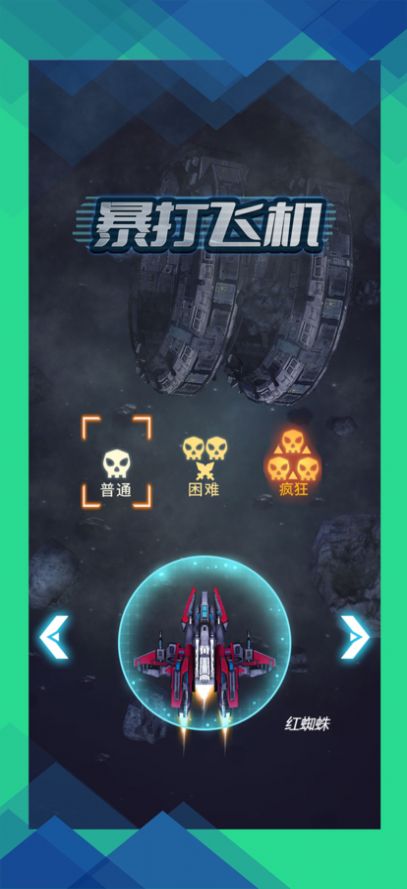 Age Of Siege游戏手机版图片1