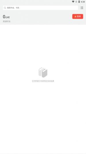 多看阅读X app官方版图片1