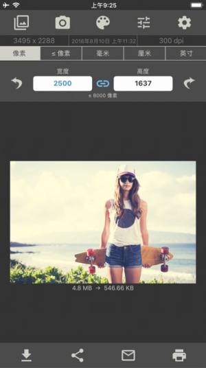 图像大小软件app安卓版图片1