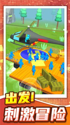 火柴人暴风来袭游戏官方安卓版图片1