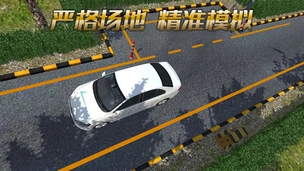 模拟考驾照游戏开车-模拟考驾照推荐-模拟考驾照单机游戏2022