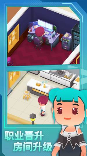放置我的模拟人生游戏官方安卓版图片1