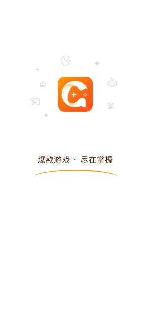 GM乐园app最新版图片1