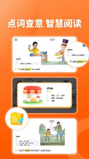 津津悦读app安卓版图片2