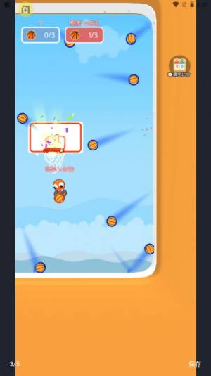 抖音小游戏双人篮球2免广告版下载安装图片1