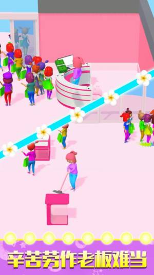 百变最美小姐姐官方最新版游戏图片1