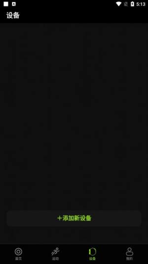 DeepFit运动app手机版图片1