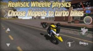 WheelieKing3D游戏图3