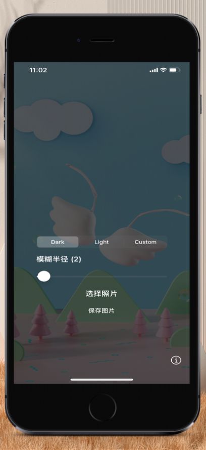 模糊图片美app图3