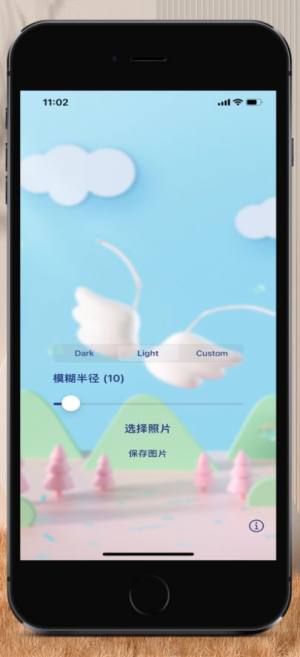 模糊图片美app图2