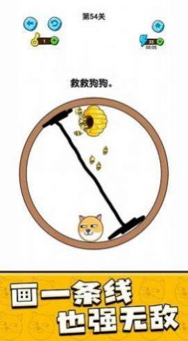 我的狗狗蜜蜂抖音小游戏下载免广告版图片1