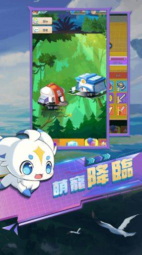 梦时代神宠对决手游官方版图片1