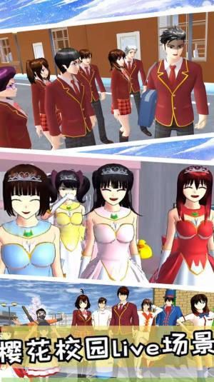 粉色樱花模拟游戏安卓版(粉色樱花高校模拟)图片2