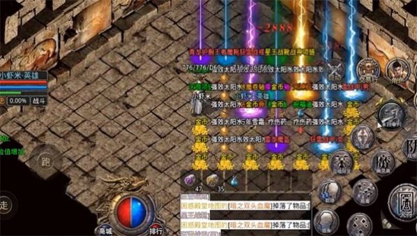 鬼斧倍攻版单职业官方版图2