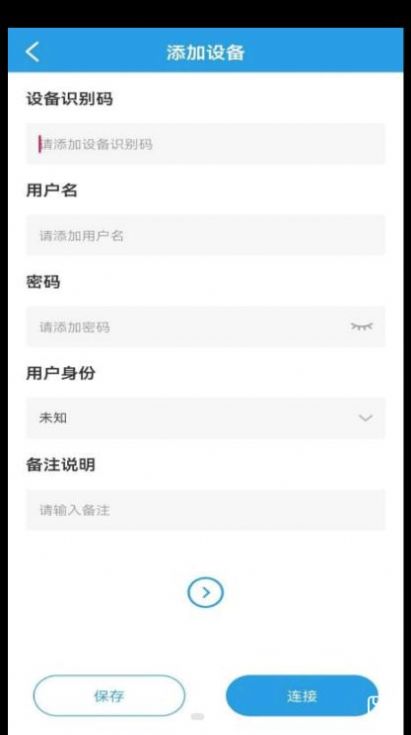 Lab Monitor摄像监控app官方版图片1