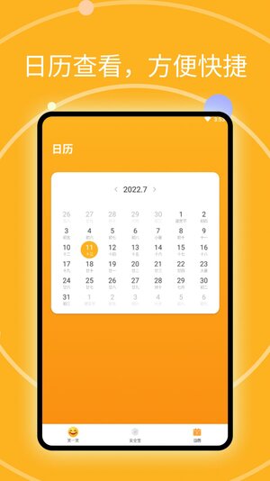思看畅览阅读大师app最新版图片1