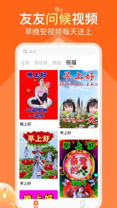 可秀app图3