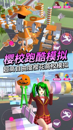 动物高校模拟器官方安卓版游戏图片1