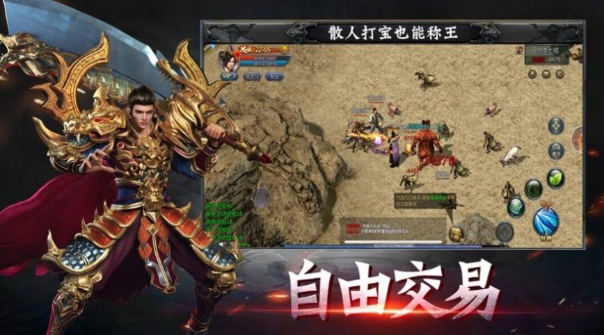 1k2八荒合击官方版图3