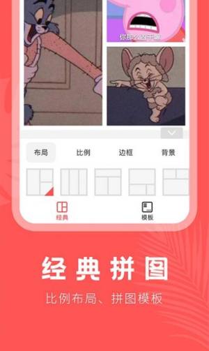 人像抠图大师app图2