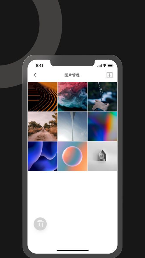 Immers数字相框app软件图片1