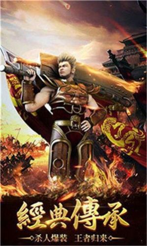 终极复古手游图1