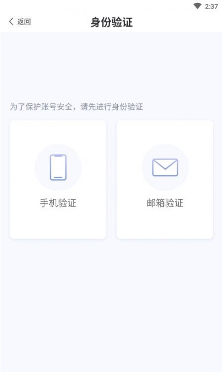 华盟税纪云app图2