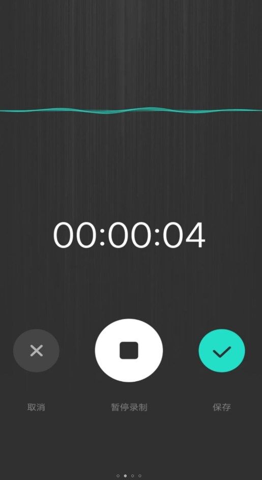 存证录音机app图1