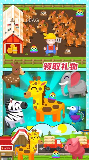 西瓜文化西瓜庄园app官方正版图片1