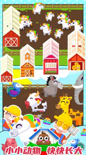 西瓜文化西瓜庄园app官方正版图片2