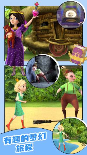 新爱丽丝梦幻屋游戏安卓官方版图片2