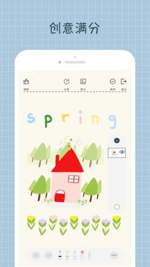 画画鸭app软件图片1