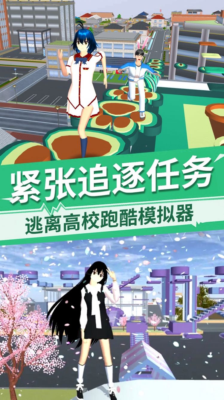 樱花校园换装女王游戏图2