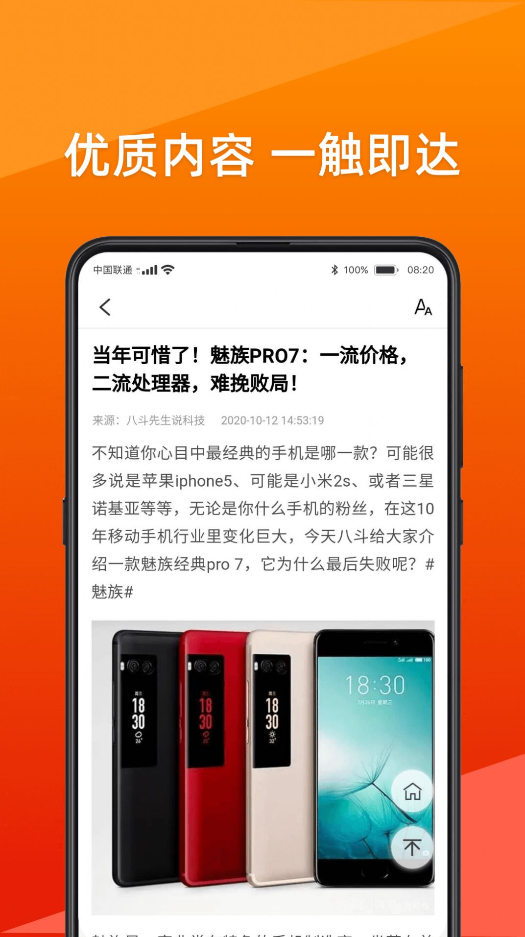 大字看app官方版图片1