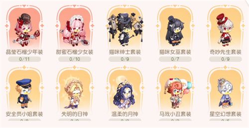 奥比岛手游怎么交易衣服  游戏中衣服怎么卖/交易图片1