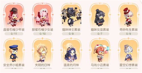 奥比岛手游怎么交易衣服  游戏中衣服怎么卖/交易[多图]