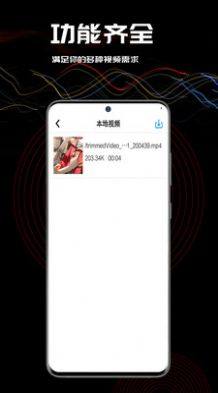 小草视频相册app最新版图片1