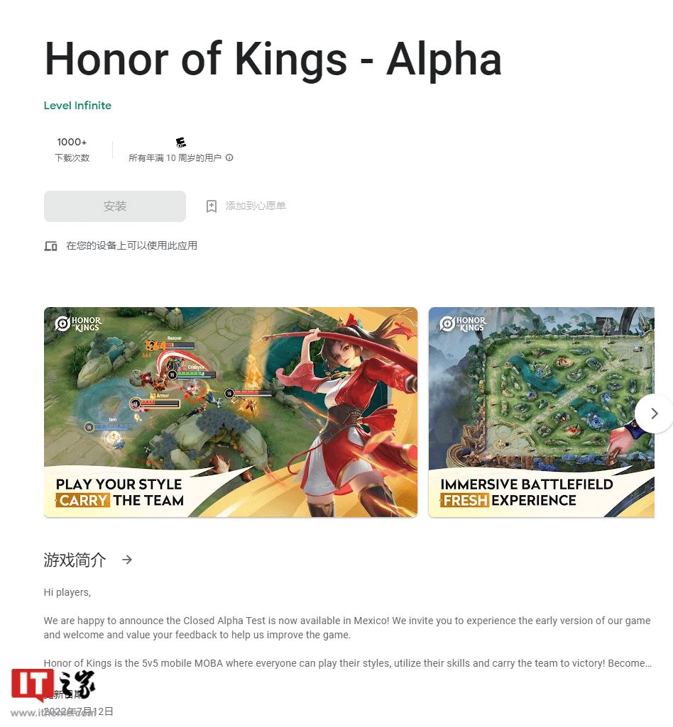 hero of kings攻略大全  新手入门不走弯路[多图]图片1