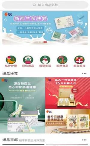 Kiwiso购物app官方版图片3