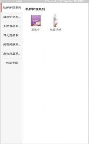 Kiwiso购物app官方版图片5