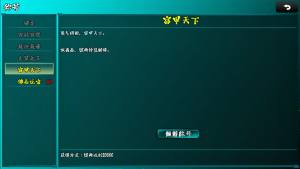 封妖录游戏官方安卓版图片1