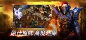 魔法战线魔剑归来安卓下载正版手游图片2